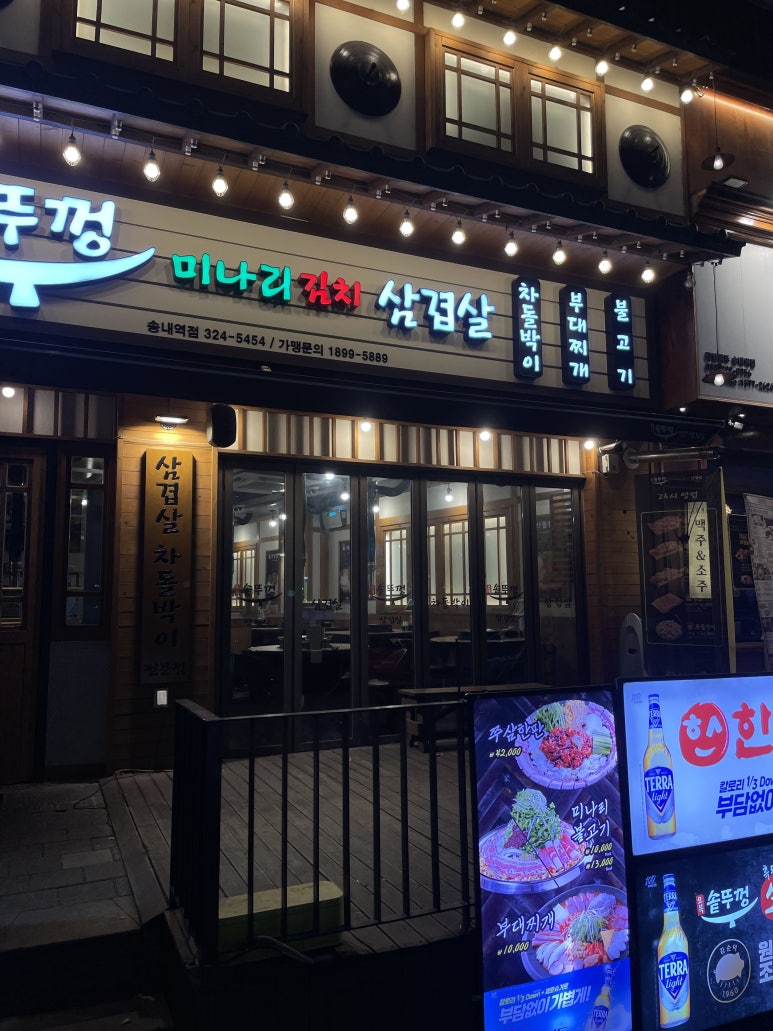 버거킹부천북부역점 이미지