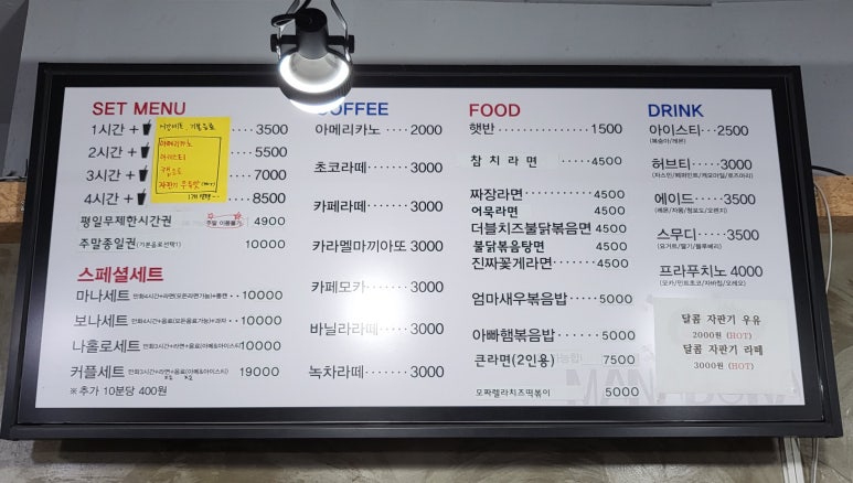 마나보나 이미지