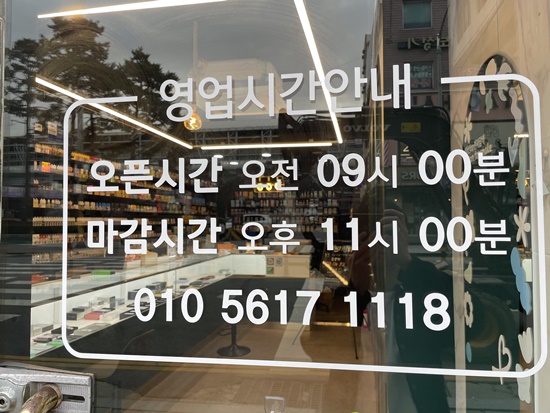 아산전자 이미지