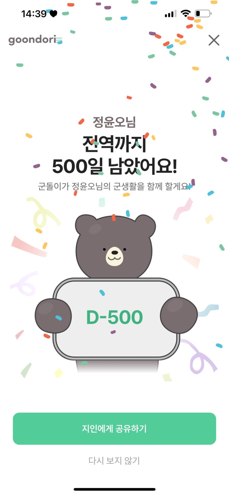 반딧 이미지