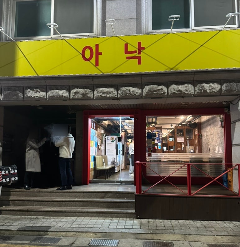 김치찜愛 이미지
