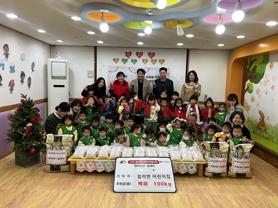 설리반어린이집 이미지