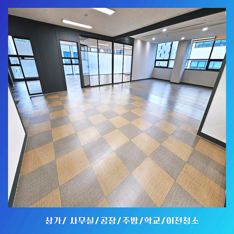 (주)청소24시 이미지