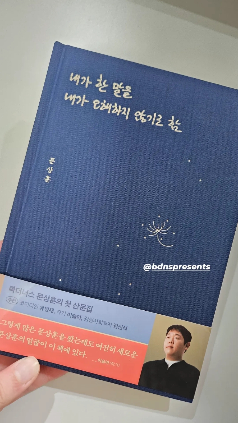 위드관리형독서실 이미지