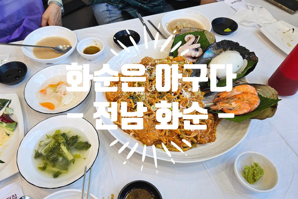 아구다 이미지