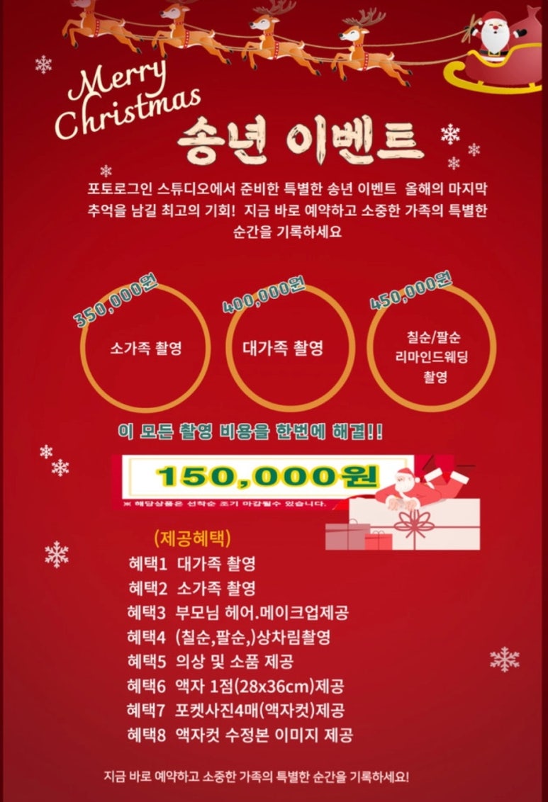 원 포토 스튜디오 이미지