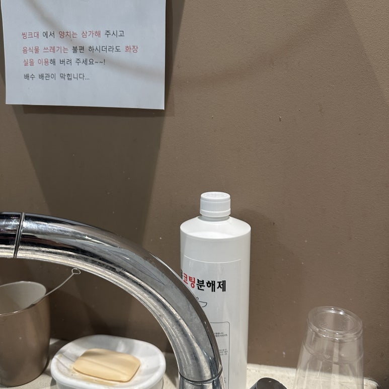 미미휴게실 이미지