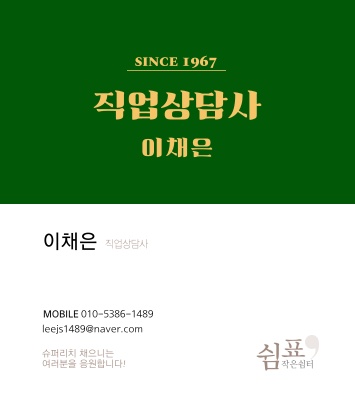 웨일모바일 이미지