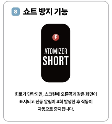 래빗베이프일산 이미지
