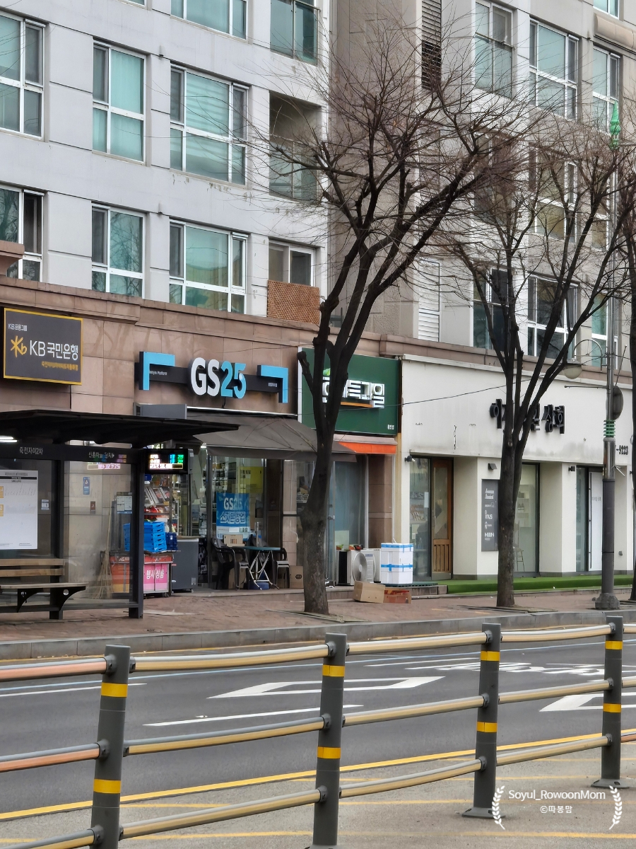 옹기전 팥죽 이미지