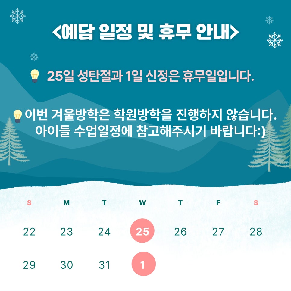 예담음악학원 이미지