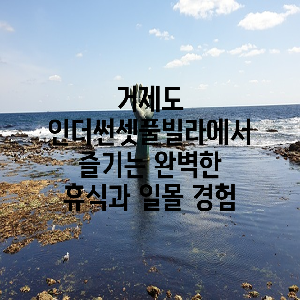 인더썬셋 이미지