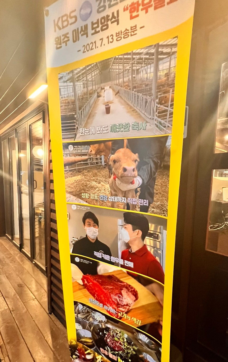 정승골식당 이미지