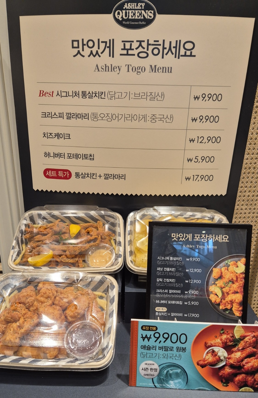 애슐리퀸즈스퀘어원 이미지