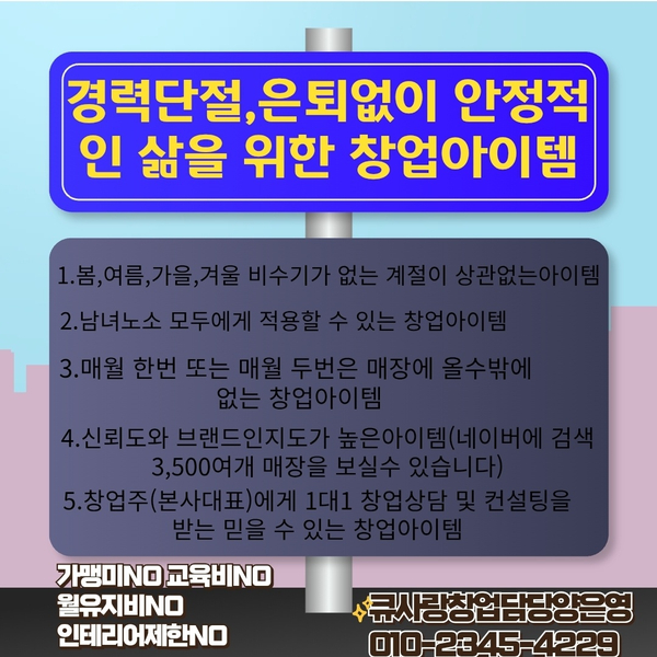 이곳은염색방 이미지