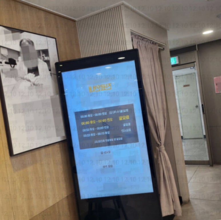 이잘하는치과 이미지