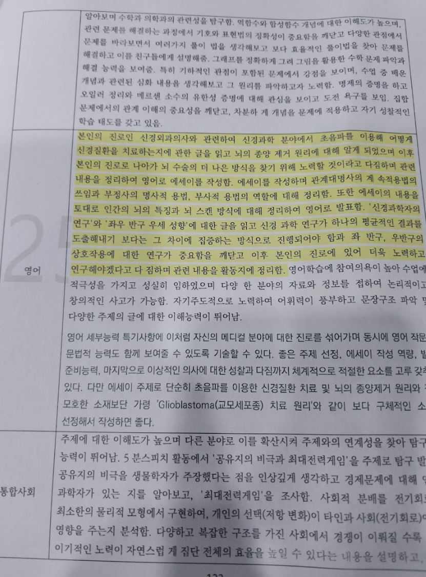 도구컨설팅 이미지