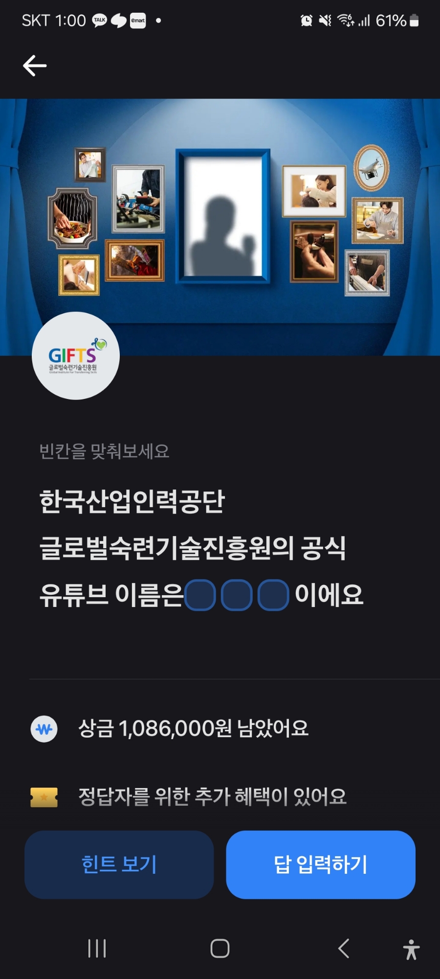 다솜산업 이미지