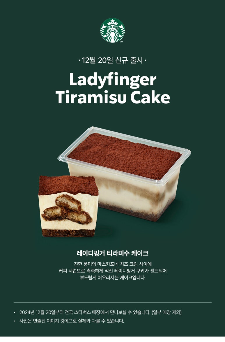 핑거커피 이미지