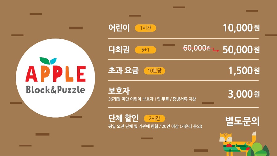 블럭앤블럭카페 이미지