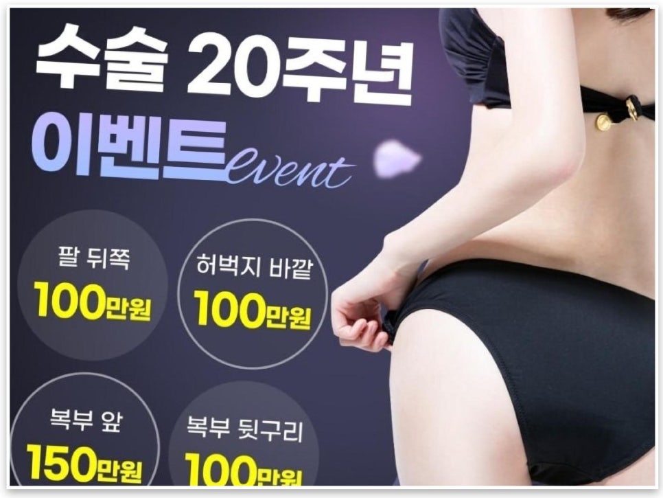 신비라인의원 이미지