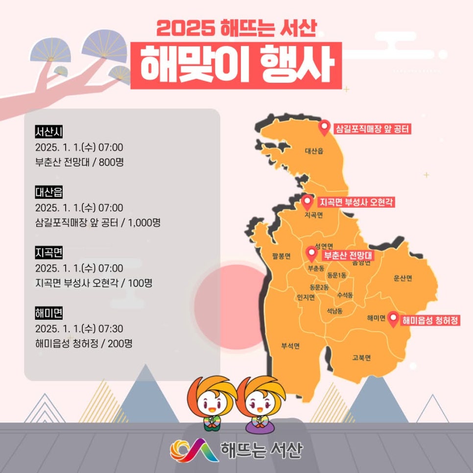 부성사 이미지
