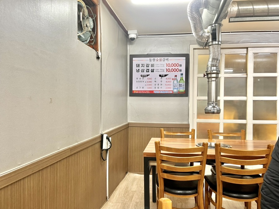 동원숯불갈비 이미지
