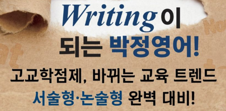 사직중학교 이미지