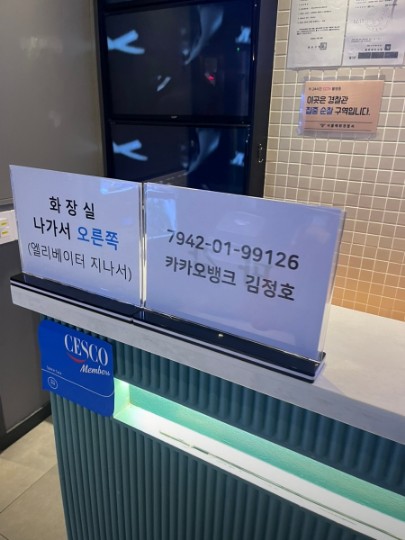 악쓰는하마노래연습장 이미지