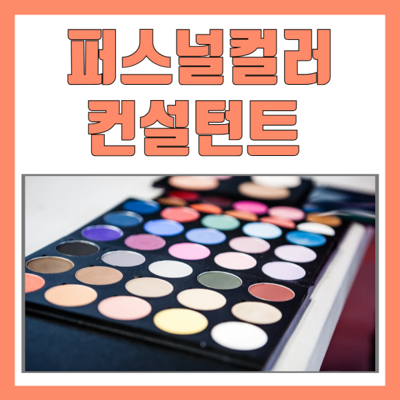 수도기술컨설턴트 이미지