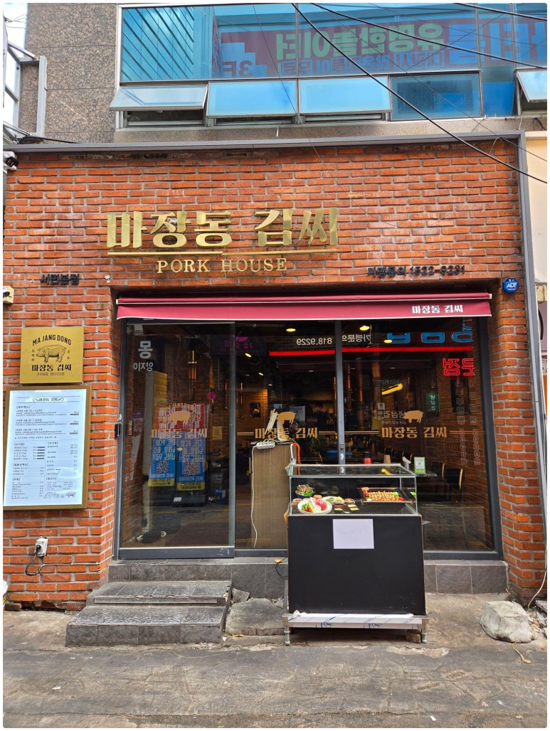 마장동김씨 이미지