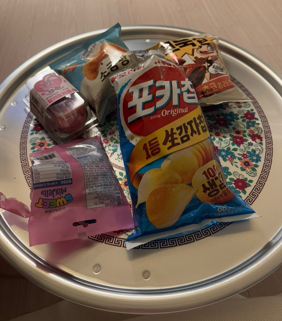 하기당 이미지