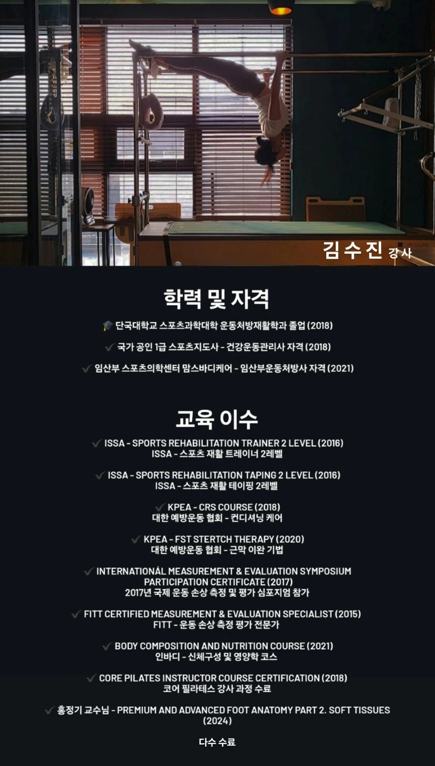 진헤어(Jin Hair) 이미지