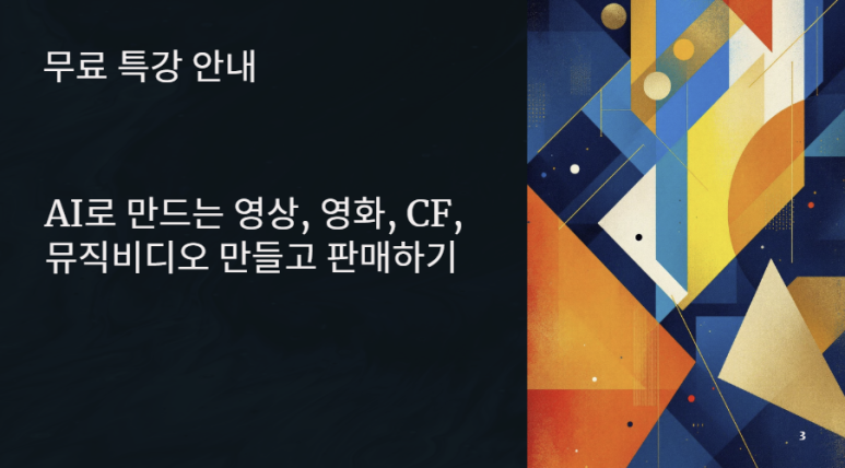 성현기획 이미지