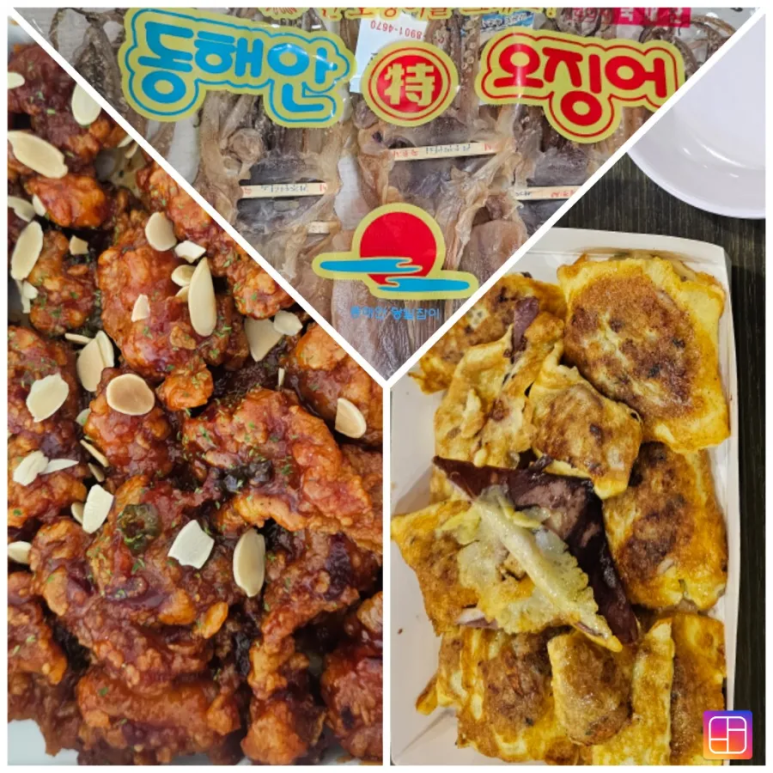 용암건어물 이미지