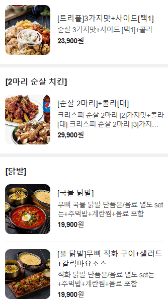 조커닭 이미지