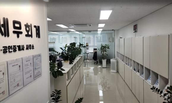 새봄세무회계 이미지