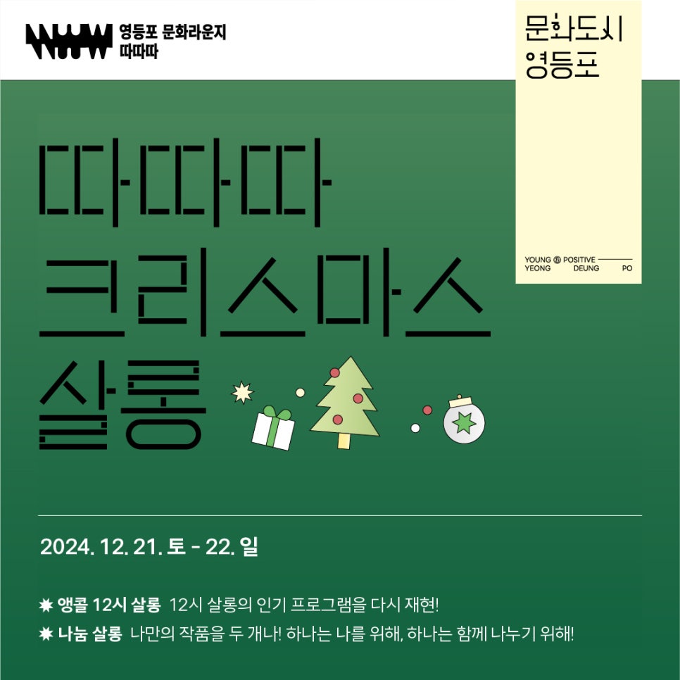 롱살롱 이미지