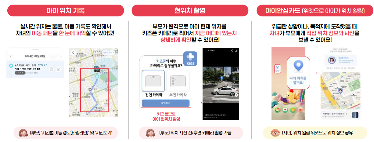 구공휴대폰청수점 이미지