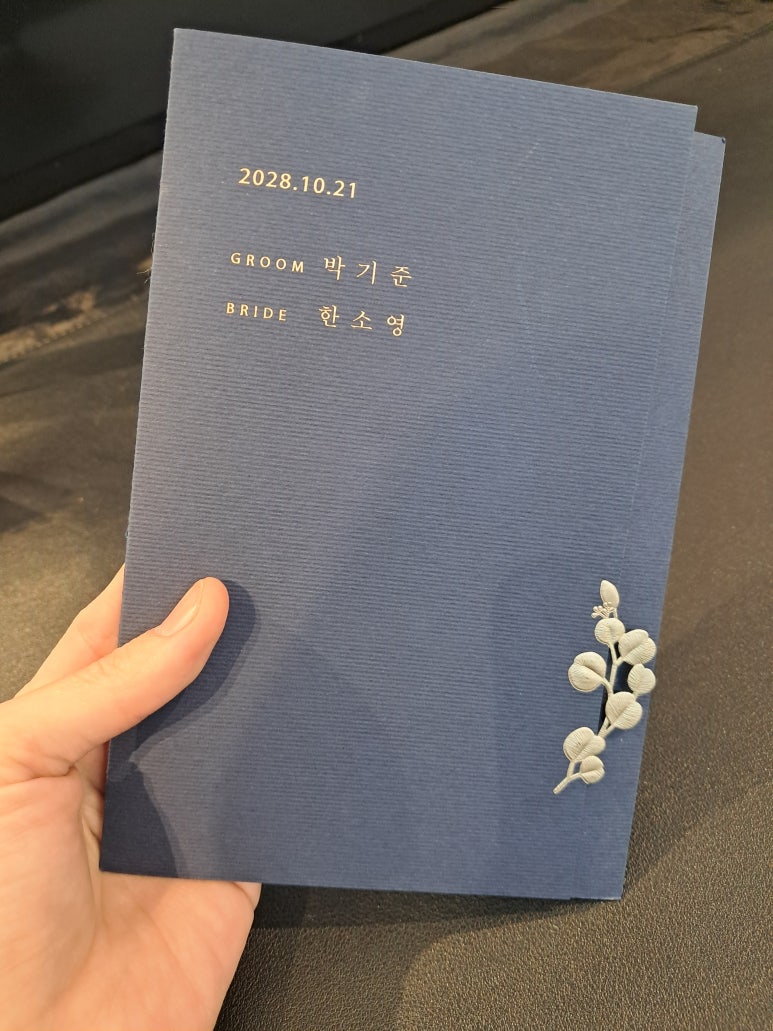 아나바다모바일 이미지