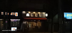 용공장 이미지