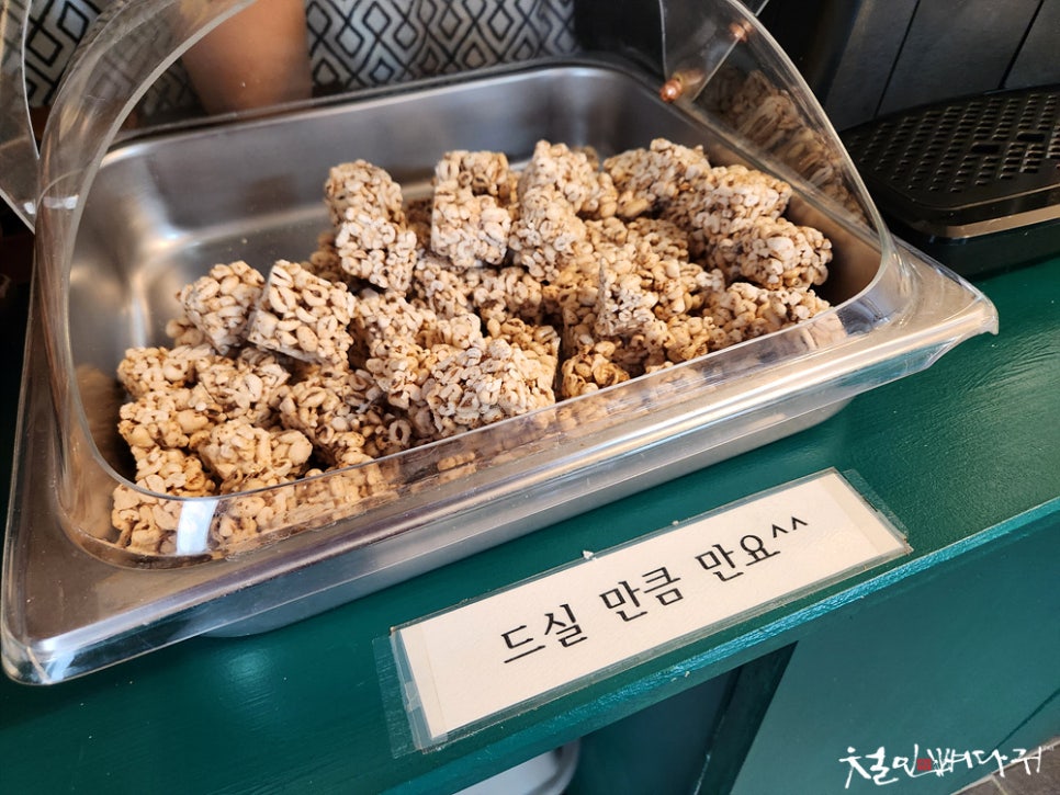 남원집 이미지