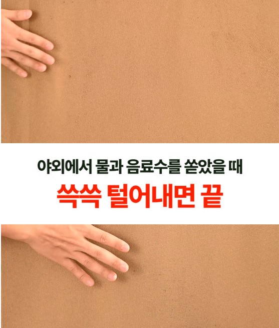 엠에스메이트 이미지