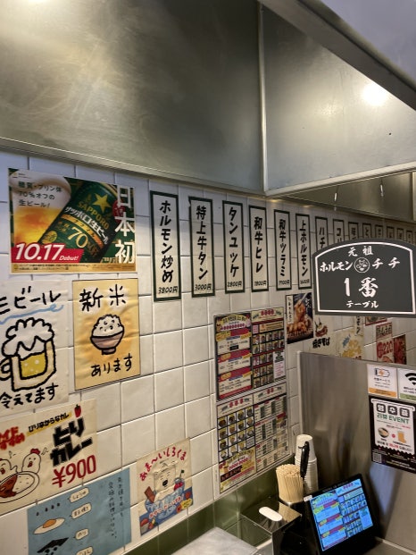 호르몬치치 대전관저점 이미지