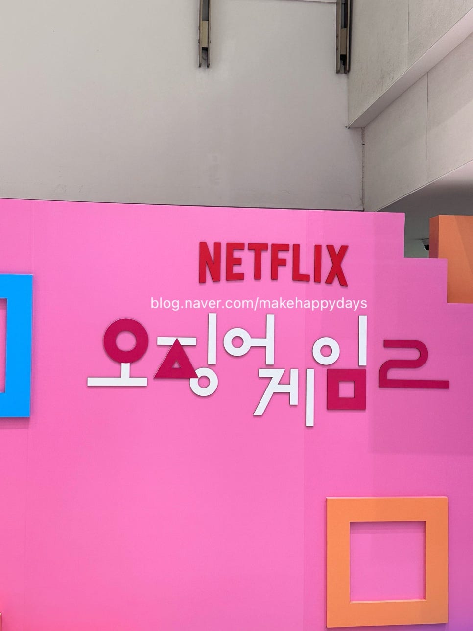 푸름체험여행 이미지