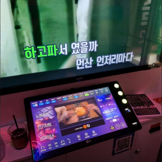 악쓰는하마노래연습장 이미지