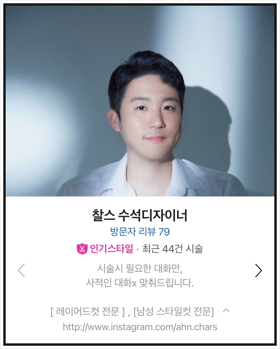 레브하헤어 이미지