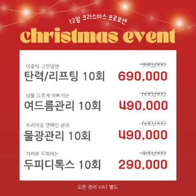 올가드림뷰티 이미지