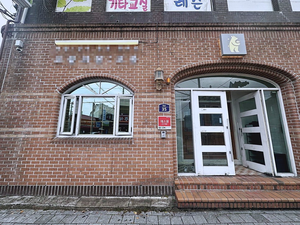 정감한의원 이미지