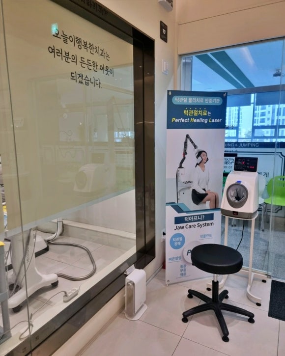 행복한치과 이미지